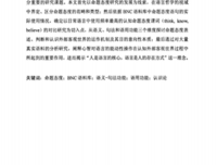 有关态度的句子