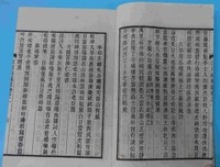 哲起实走便师心的句子
