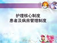 隐私：你见过我流产的样子后，才娶了别人？