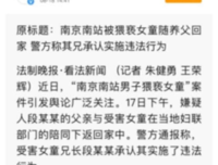 虽然她只是一个养女