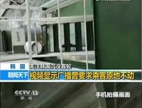 淹没的生命