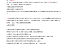 周扬青的“试错成本”，才是真正的奢侈品