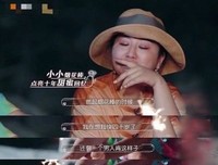 傅首尔发长文引热议：真正顶配的婚姻是什么样子？
