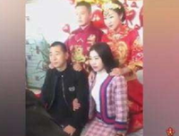 婆婆比新娘小，公公竟是亲爹，这是结婚吗