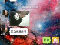 她喜欢我吗？抱歉，真的没兴趣知道。