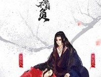 情下然里-喜你为疾 药石如比能医句子
