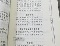 诗词歌赋等