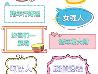 一个普通男人最接近发财的几个时刻丨人间