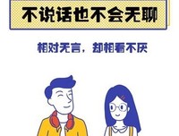哪些情侣一看就能在一起很久很久