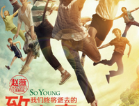 《一场遇见爱情的旅行》的观后感大全