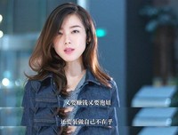 《恋爱地图上海篇》的观后感大全