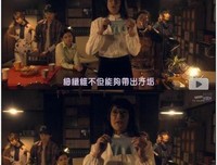 《家政夫三田园2》影评100字