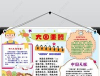 《大国重器 第二季》好看吗？经典观后感锦集