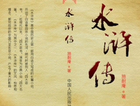 《如何创作科幻小说与奇幻小说》读后感锦集