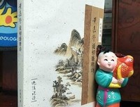 叶嘉莹说初盛唐诗读后感1000字