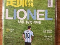 《敬愛的領袖》读后感锦集