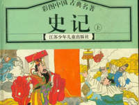 《关键期关键帮助》的读后感大全