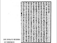 古文献学讲义经典读后感有感