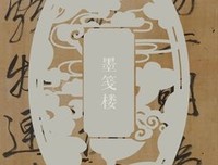 关于美轮美奂的座右铭