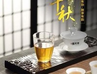 予我千秋【捌拾壹】