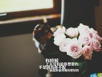 关于感慨万千的语句