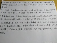 有关风雨飘摇的美句摘抄