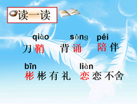描写恋恋不舍的经典句子