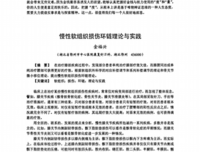 关于物欲横流的名言