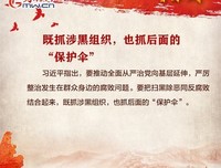 关于掷地有声的名言