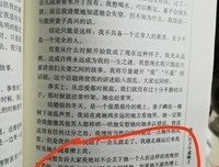 自相矛盾的名句_关于自相矛盾的名句