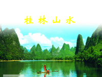 关于起承转合的语句