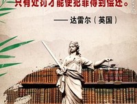 长篇大论的名人名言