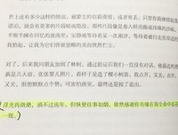 关于浮光掠影的唯美语录
