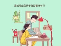 孩子应该就是不喜欢写作业！