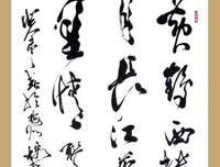 西楼月