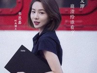 差一点儿