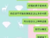 你被绿了？我也被绿过