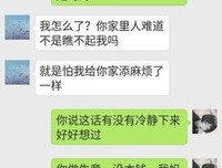 孩子9个月，老公说房贷压力太大，逼我离婚，我到底做错