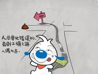 有价值的哲第孩然第语录