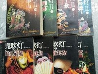《鬼吹灯之龙岭神宫》影评100字