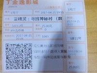 《精灵宝可梦XYamp;Z》经典观后感1000字