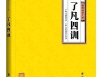 最好的我们经典名句