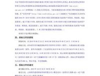 《西南联大》经典影评有感