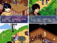 《人生下一站》读后感1000字