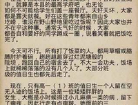 《我不跟你走+别想欺负我》读后感1000字
