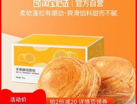 《切蛋糕》的读后感大全