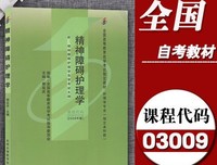 《自考教材 2014新版 刑法学 00245 张明楷 法律专业 北