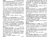 《数理逻辑》读后感摘抄