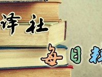 历史三调（中译修订版）读后感摘抄