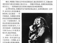 《记忆传授人》经典读后感有感